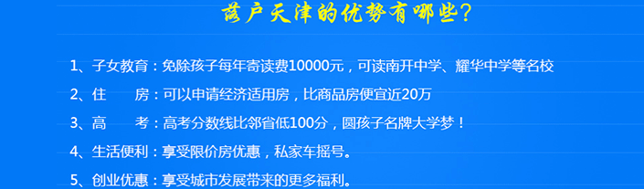 天津华宸教育