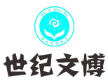青岛世纪文博教育
