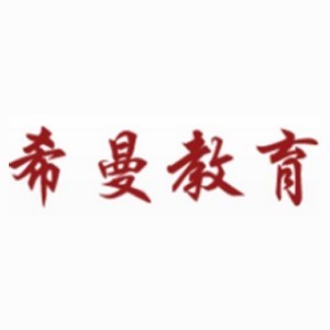 东莞大朗贝思特教育