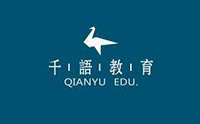 郑州千语教育