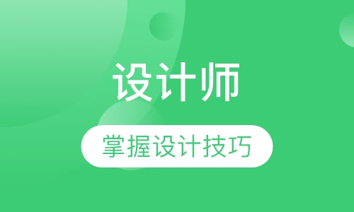商品陈列设计师