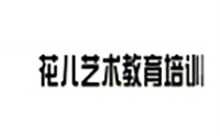 杭州花儿艺术教育