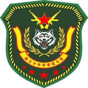 广州狼王军事夏令营