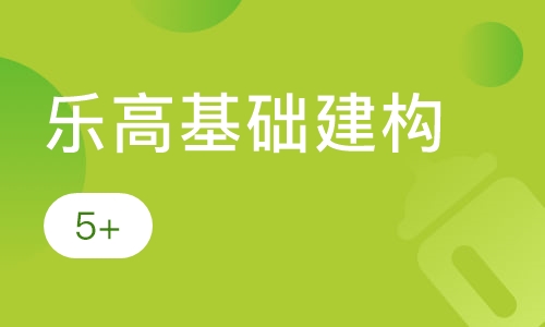 5+探索世界