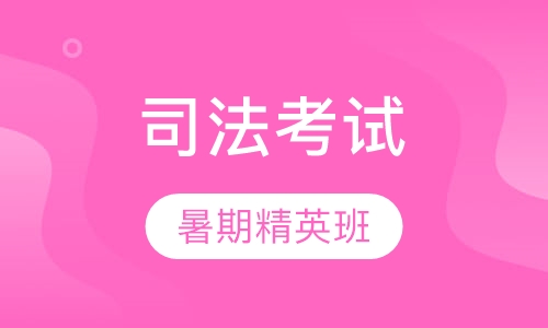 2017暑期精英班