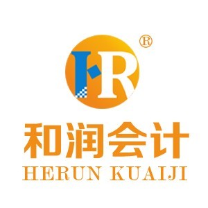和润会计培训