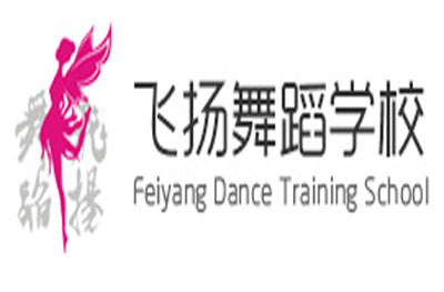 广州飞扬舞蹈