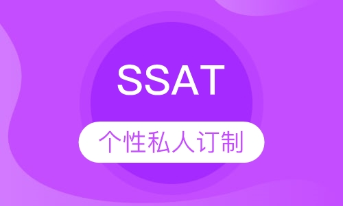 SSAT