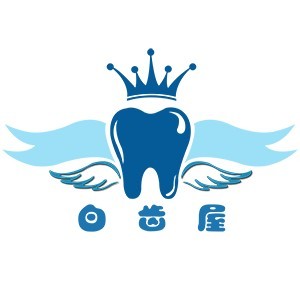 长沙白齿屋美牙培训中心