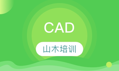 CAD
