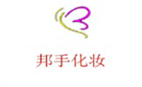 石家庄邦手化妆美发学校