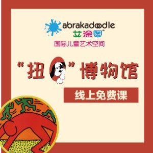 艾涂图石家庄中心