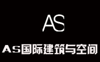 北京AS国际建筑与空间