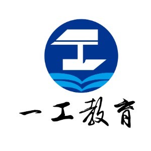 湖南一工教育
