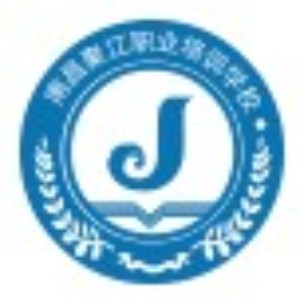 南昌聚江职业培训学校