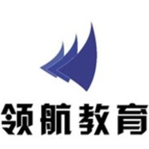 莆田领航教育