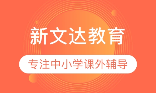 思维数学拓展班