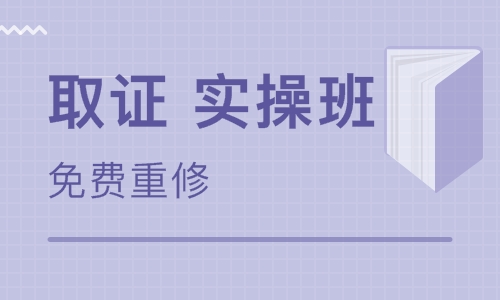 BIM建模技术 （取证+实操班）