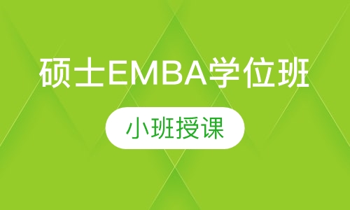 比利时列日大学HEC列日高商高级工商管理
