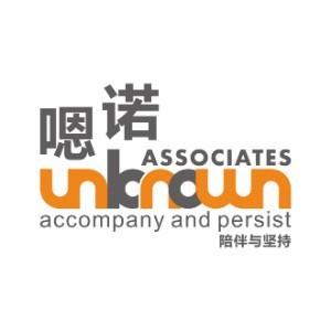 深圳嗯诺教育