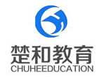 长沙楚和教育