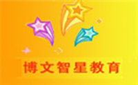 天津博文智星教育