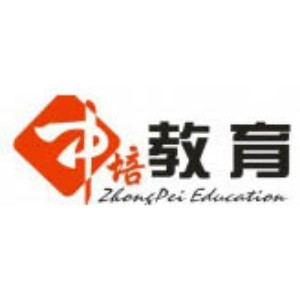 东莞中培教育