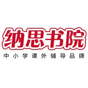 苏州纳思书院