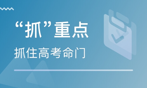 “抓”重点