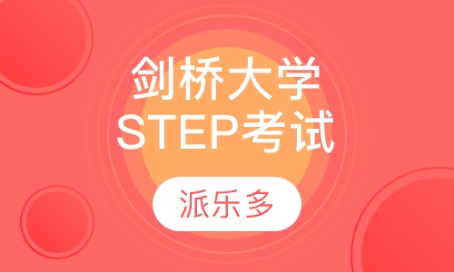 剑桥国际儿童英语二级2A