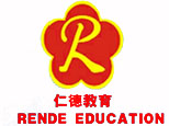 成都仁德教育培训学校