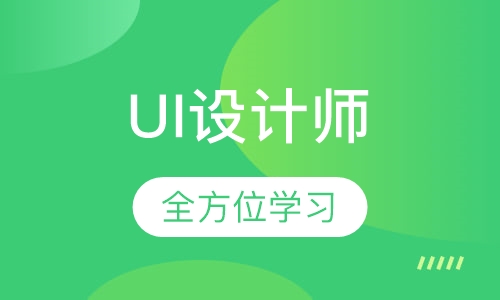 ＶＲ虚拟现实与UI设计师