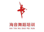 杭州海音舞蹈培训中心
