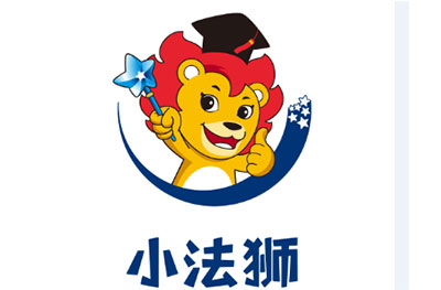 昂立小法狮幼少儿思维学堂