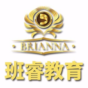石家庄班睿教育