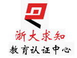 杭州浙大求知