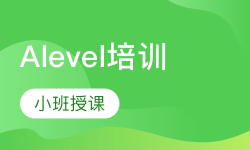 Alevel