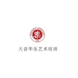 山西天音华乐艺术培训