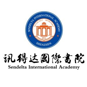 深圳讯得达国际书院