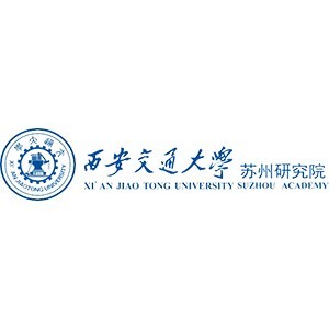 西交大苏州研究院