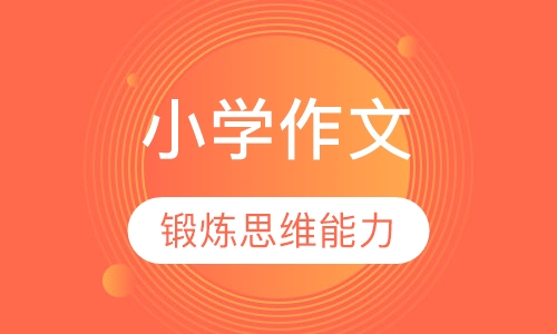 小学作文半年卡