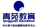 青苑教育