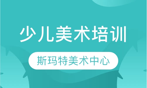 少儿美术培训