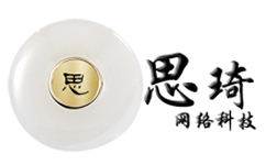 南京思琦网络科技