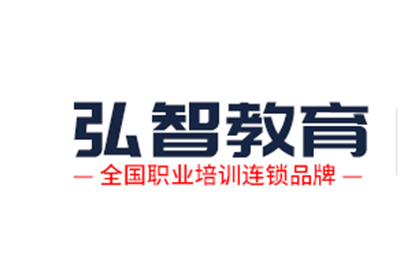 安徽弘智教育