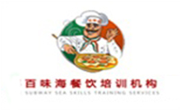 成都百味海餐饮培训
