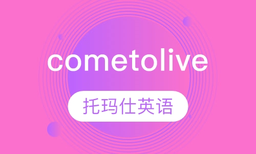 come to live