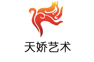 成都天娇艺术学校