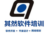 昆山其然软件科技