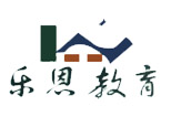 合肥乐恩教育培训中心